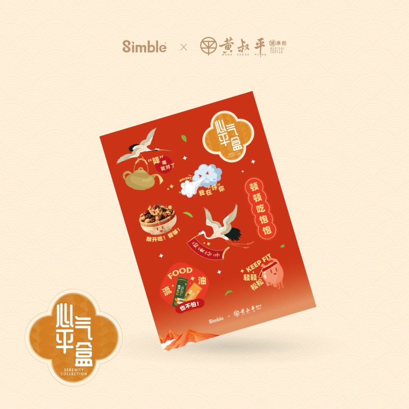 Simble CNY_Product Cart-14